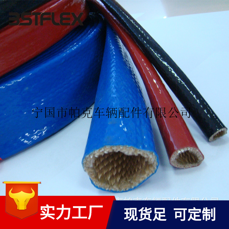 耐高温绝缘管防火套管抗老化防金属熔融体喷溅防火套管耐高温护套