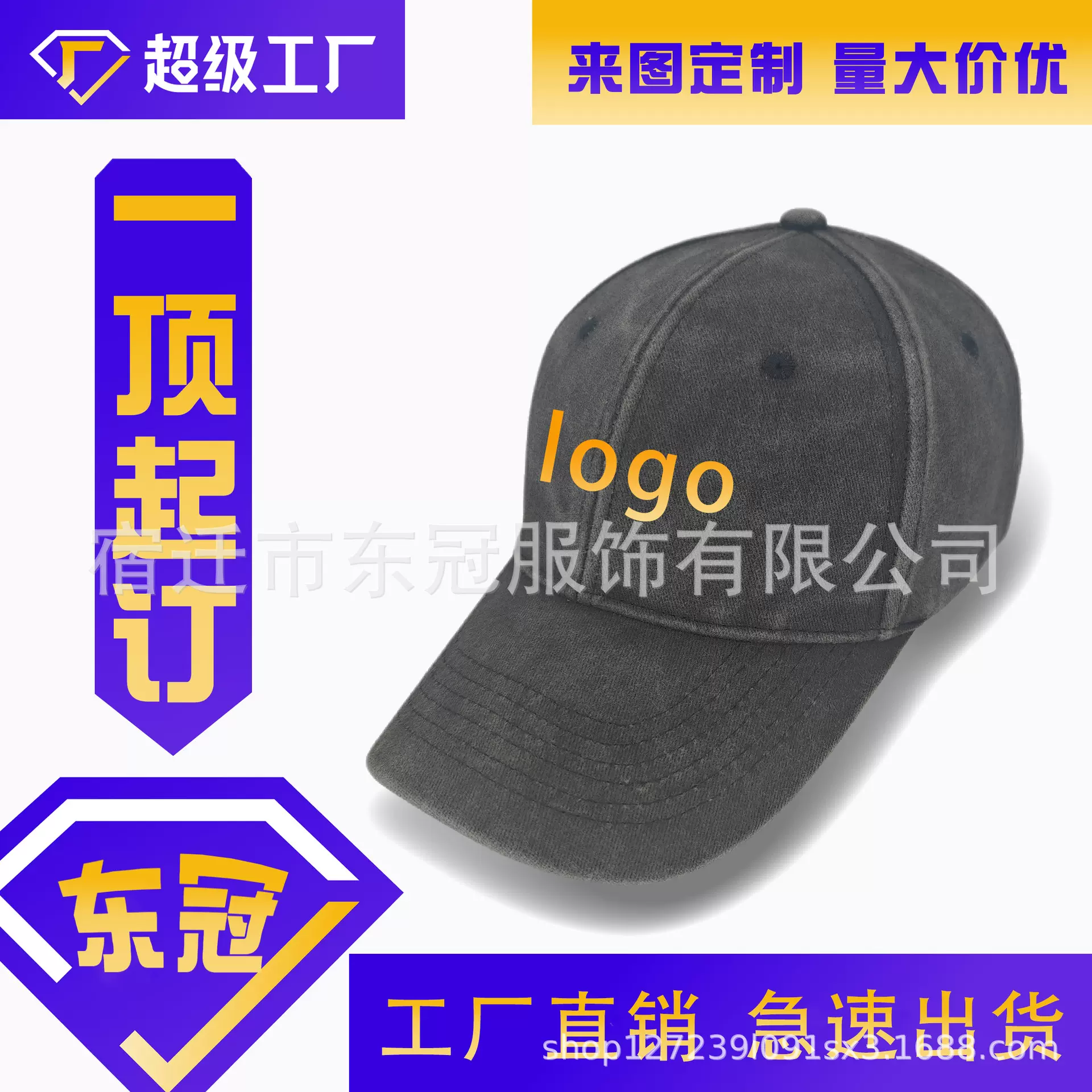 纯棉水洗棒球帽定制logo水洗做旧帽子复古鸭舌帽男女户外帽子批发