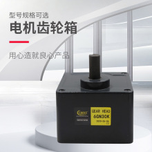 津邦2/3/4GN 齿轮箱/变速箱交流调速齿轮减速电机专用减速机