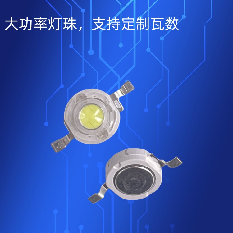 ハイパワー1wLED白色光パッチ擬似ルーメン超高輝度1wLED発光ダイオード電球|undefined