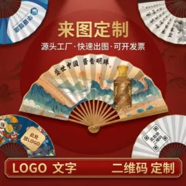 画纸、画布;竹质工艺品;扇子