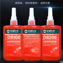 DB200˫ѧDB100ܷ⽺ Һ̬ϴ