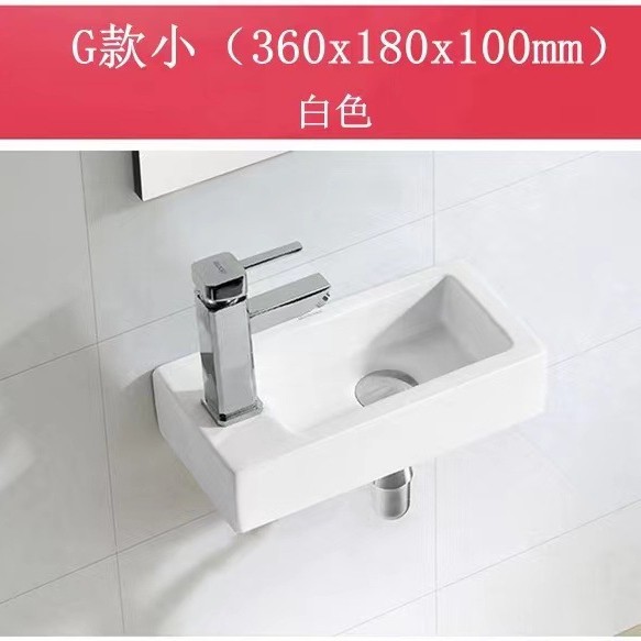 lavabo cerámico de pared, lavabo único, lavabo mini, lavabo colgante, lavabo pequeño, balcón