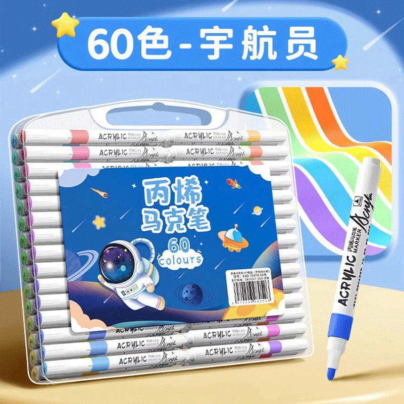 小学生向けアクリルマーカーペン、洗える、不透明、積み重ね可能なカラーペン、24色のペン、防水、速乾性|undefined