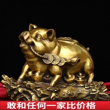 金猪摆件黄铜猪生肖猪拉元宝客厅桌面装饰大号福猪存钱猪福猪纳福