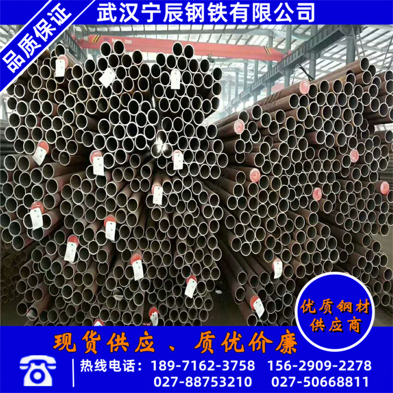 20#无缝管材质GB8163大小口径无缝钢管规格 建筑钢材普通铁管批发