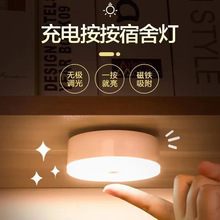 Motion Sensor LED Night Light USB Rechargeable Lamp�Б���