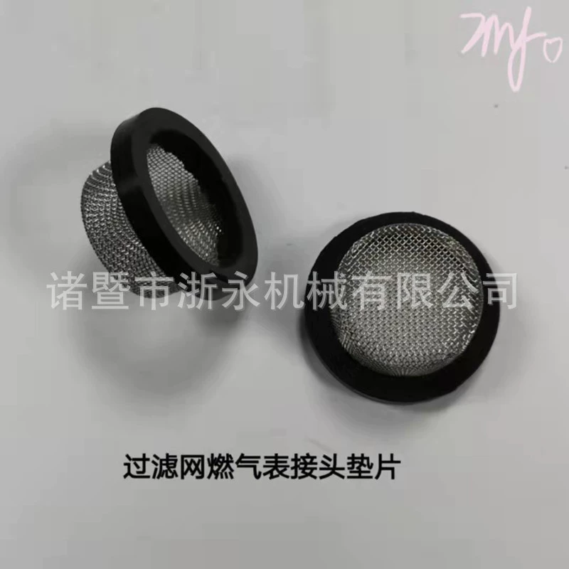 Поставка фабрики с прокладкой газового счетчика прокладки газа фильтра большой благоприятно