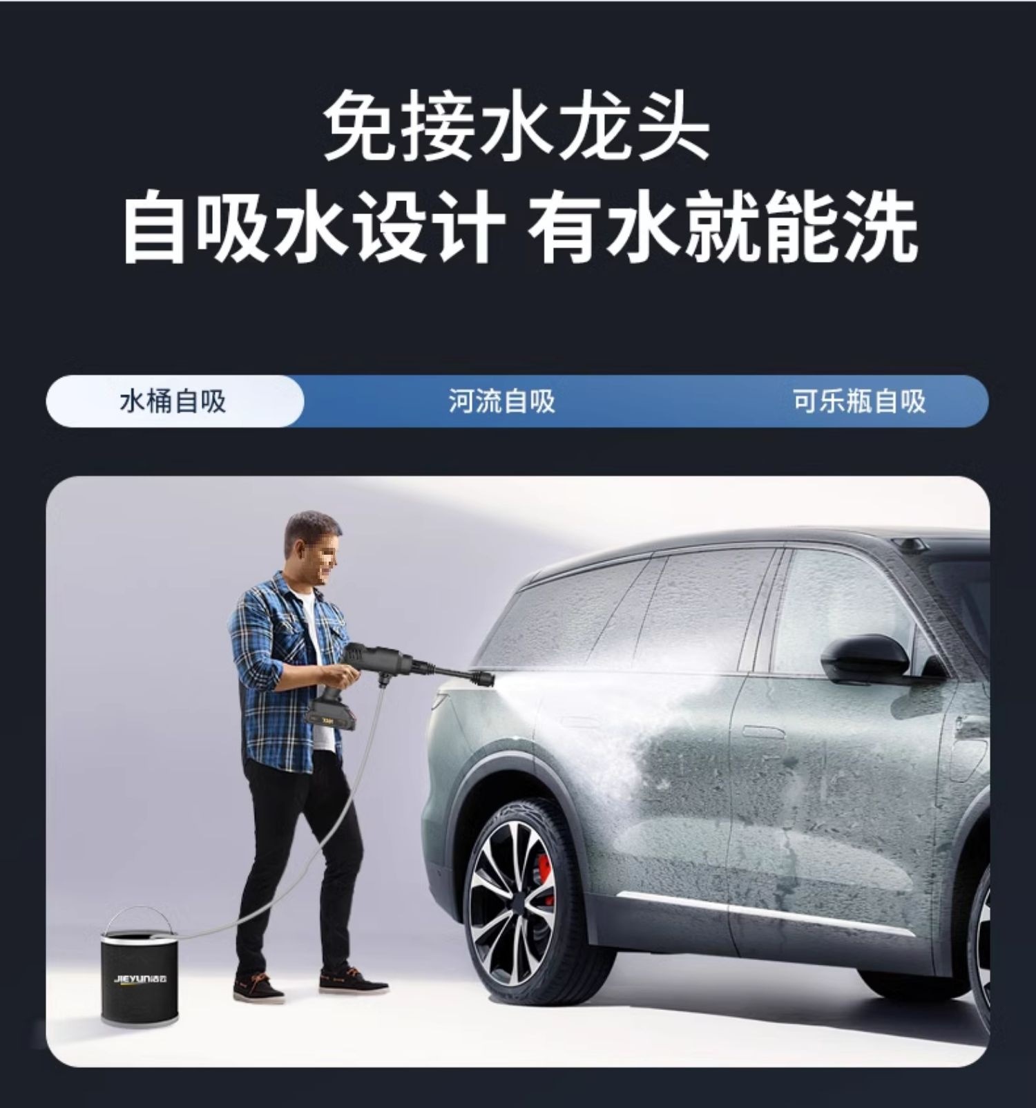 Wireless Car Washing Machine, Household High-Pressure Water Gun Cleaning Artifact, Car Charging, High-Power Lithium Battery, Powerful Wholesale