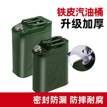 �F��Ͱ����Ͱ30��20L10L5L����Ͱ���͌���Ͱ���䲻�P�����Ͱ