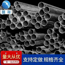 益祥JDG紧定式穿线薄壁钢管