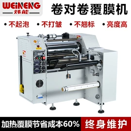 覆膜机;纸成型机械;压纹机