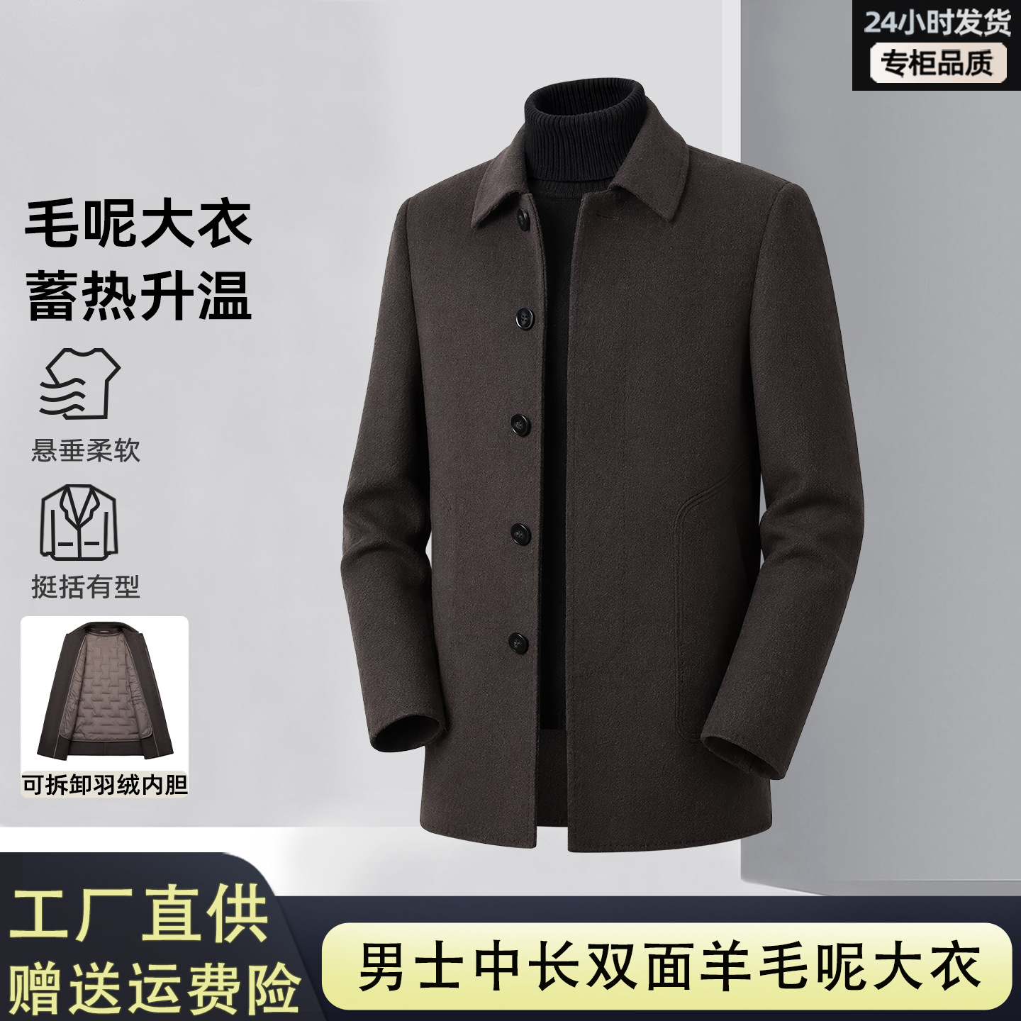 2026 Autumn/Winter New Style Simple Lapel Single-Breasted Men's Mid-Length Wool Coat Solid Color Casual Jacket