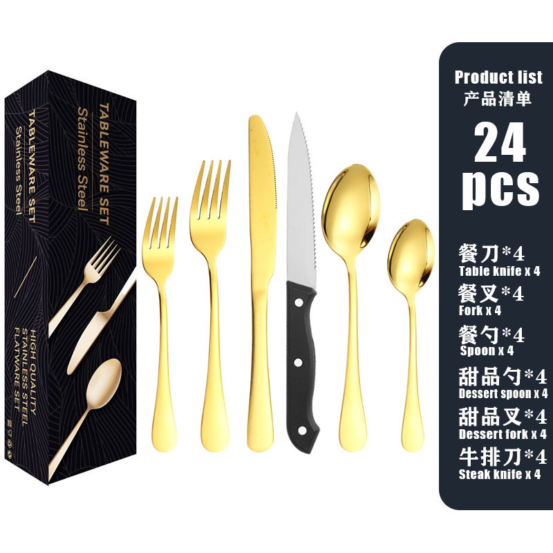 골드【통신판매 상자】-24개