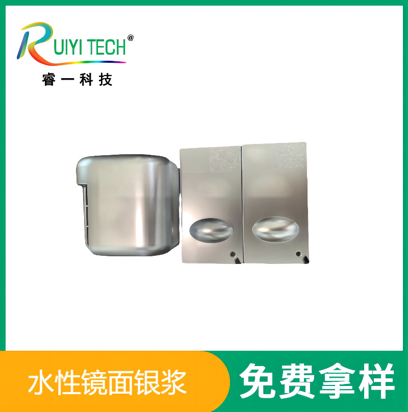 水性镜面银电镀银浆汽车漆涂料印刷油墨专用镜面银浆粉量大价优