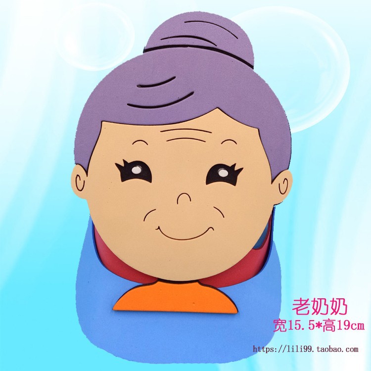 폼 소재 - 할머니