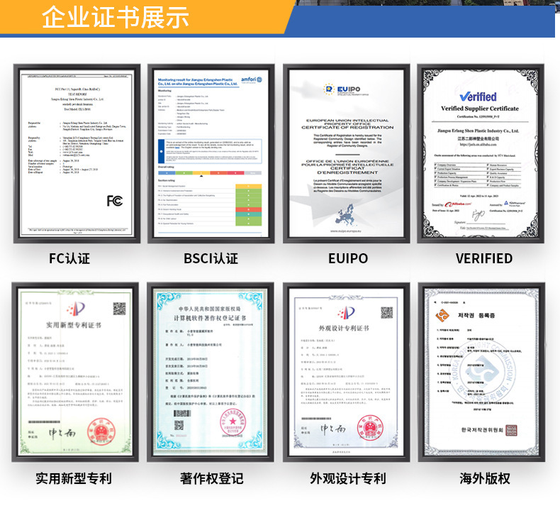 页尾介绍-中文_02