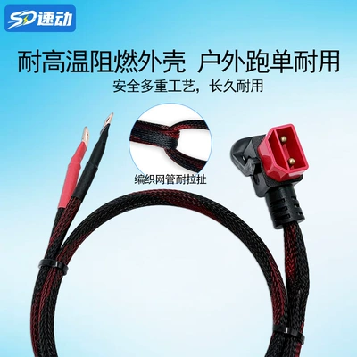 Other Electric Vehicle Accessories | power cable for rental and exchange