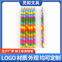 四色同芯铅笔定制红黄蓝绿三角彩色铅笔儿童彩虹笔厂家定做加工