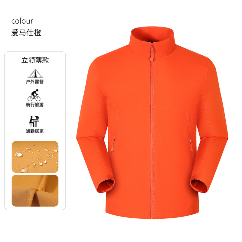 秋冬越山狼YKK拉链立领薄款冲锋衣户外旅行防风保暖工作服工厂衣|undefined