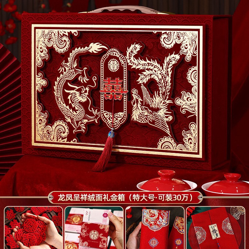 ギフトボックス、婚約ギフトボックス、結婚式のギフトボックス、キャッシュボックス、ウェディング用品|undefined