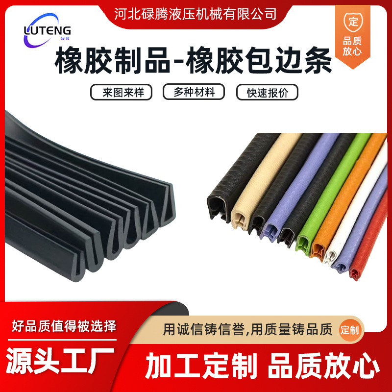 定制耐高温硅胶发泡条 橡胶密封条烘箱烤箱海绵条 减震防水抗撕拉