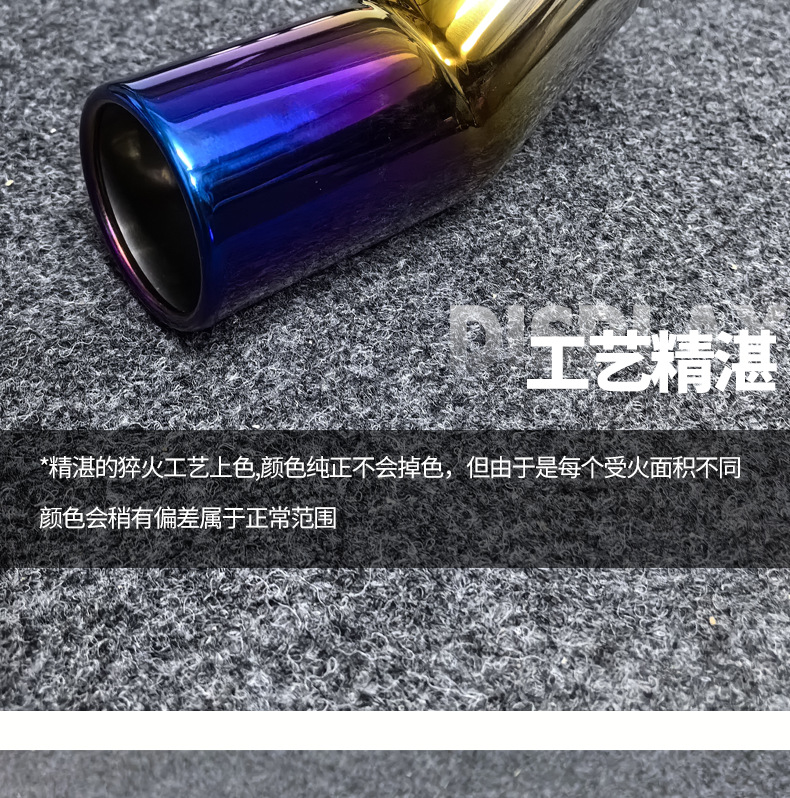 Suitable for Volkswagen Bora Passat Golf 4 Suzuki huslter stainless steel car exhaust pipe tail throat