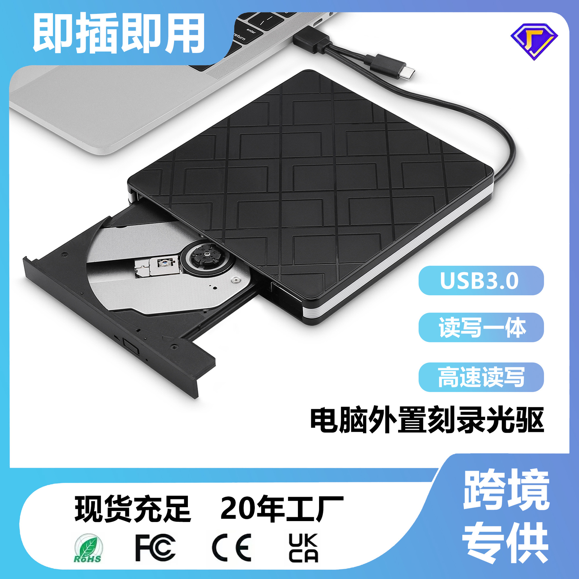 电脑外置刻录光驱台式笔记本外接移动光驱读取写入一体光盘刻录机