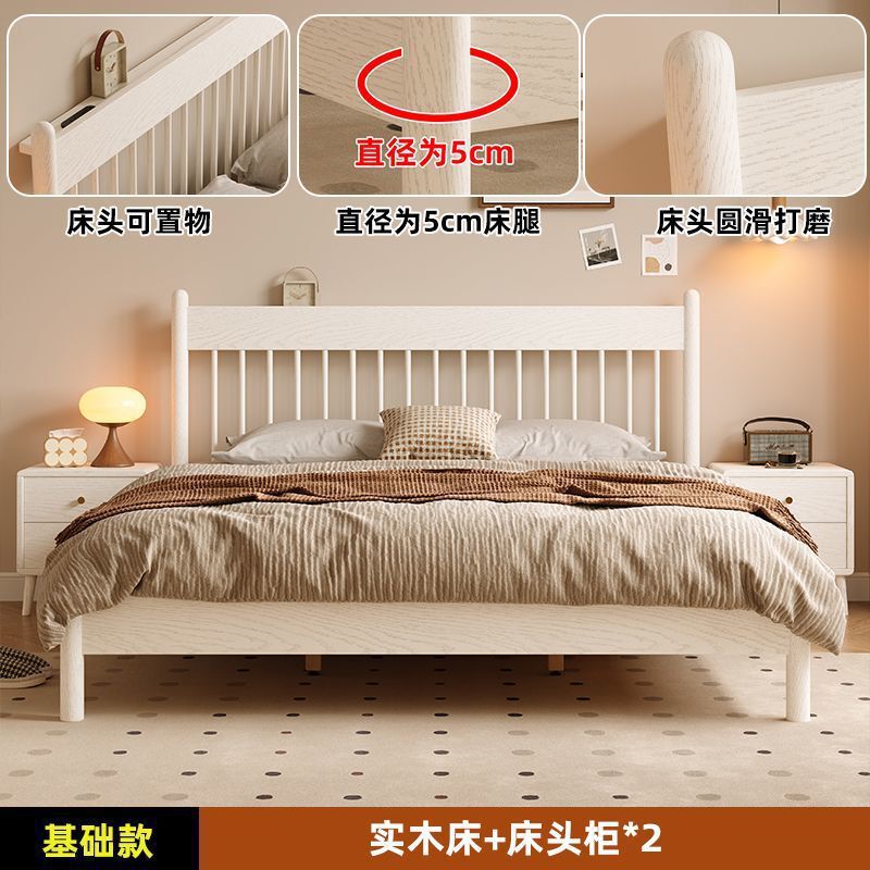 榉木温莎床白色全实木1.8米双人床网红公主床1.5米出租房1m单人床|undefined