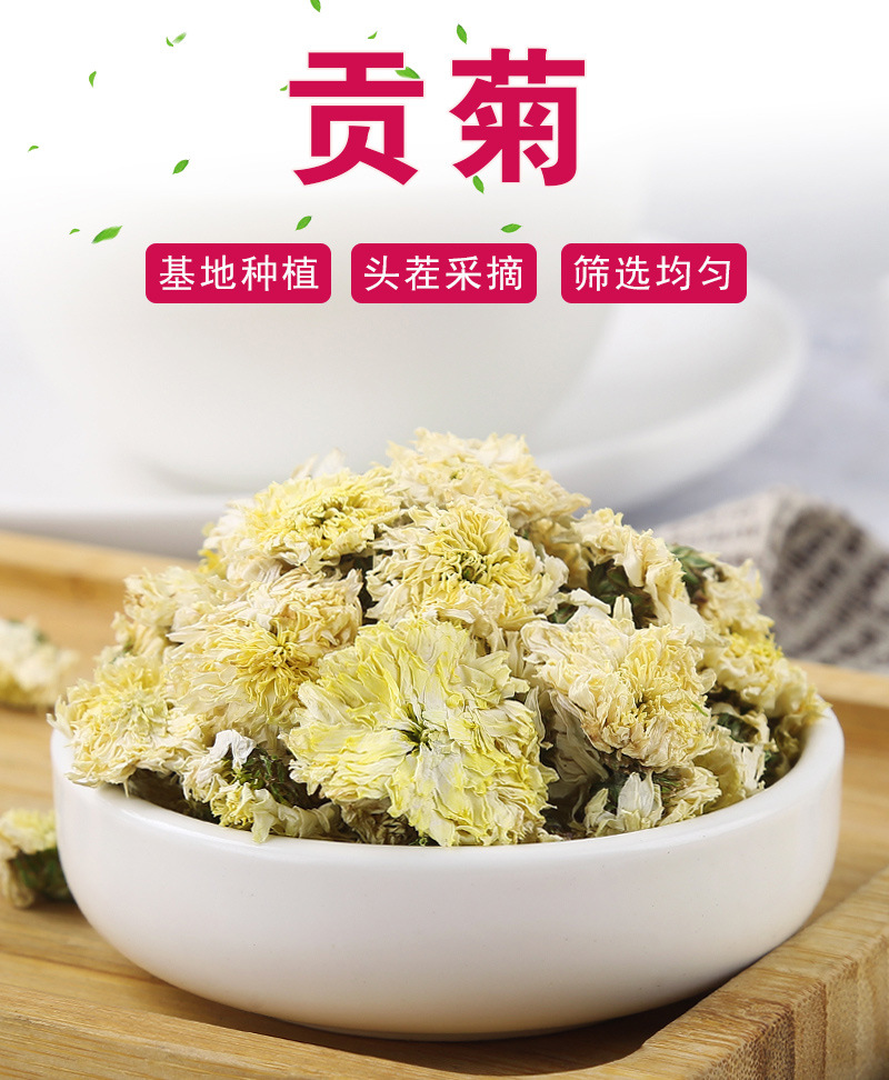 Huangshan Gong Ju (Chrysanthemum morifolium) — Dried White Chrysanthemum Flower Tea, 500g Bulk key features