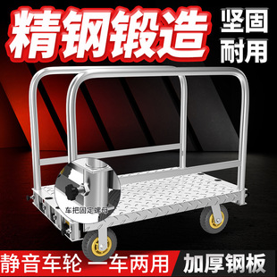A Dual-Purpose Flatbed Truck, Cloth Trailer, Stage Board Trolley, Roll Material Hand-Pushed Transport Trolley, Detachable