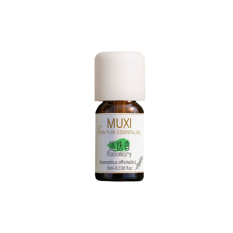迷迭香单方精油 Rosemary essential oil  10ML|undefined