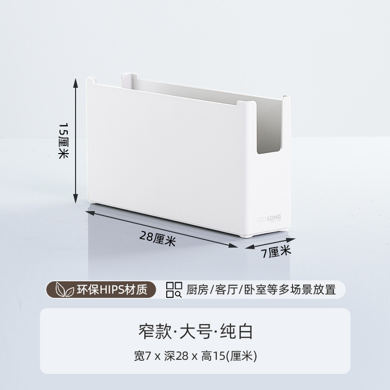 H-7335 Pure white, narrow and long