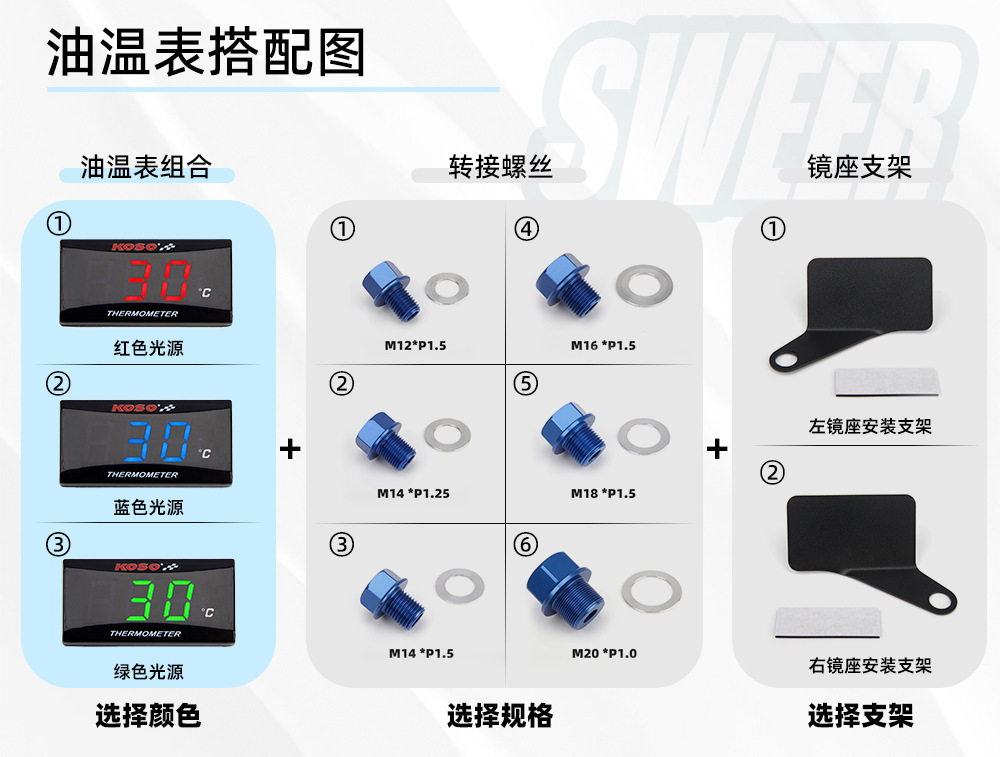 Motorcycle Universal Koso Water Temperature Gauge Waterproof Instrument Modification Parts Celsius Temperature Lcd Display Instrument Parts