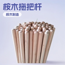 120CM��ľ�ϰ��ֱ��A�^���≺ֱ����ľ�U�̓r�ϰ����