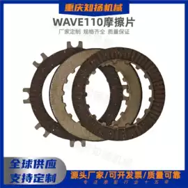 摩托车通用件;摩托车配附件;摩托车配附件