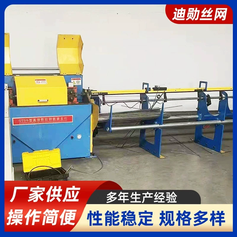 Полностью автоматическая гидравлическая прямолинейная и режущая машина с ЧПУ, интегрированная правильная машина, машина для правки стальных прутков с круглой резьбой и ЧПУ