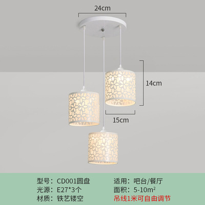 Araña de comedor, barra de bar simple moderna de tres cabezas, mesa de comedor creativa, dormitorio, personalidad, sala de estar, comedor, iluminación nórdica atmosférica