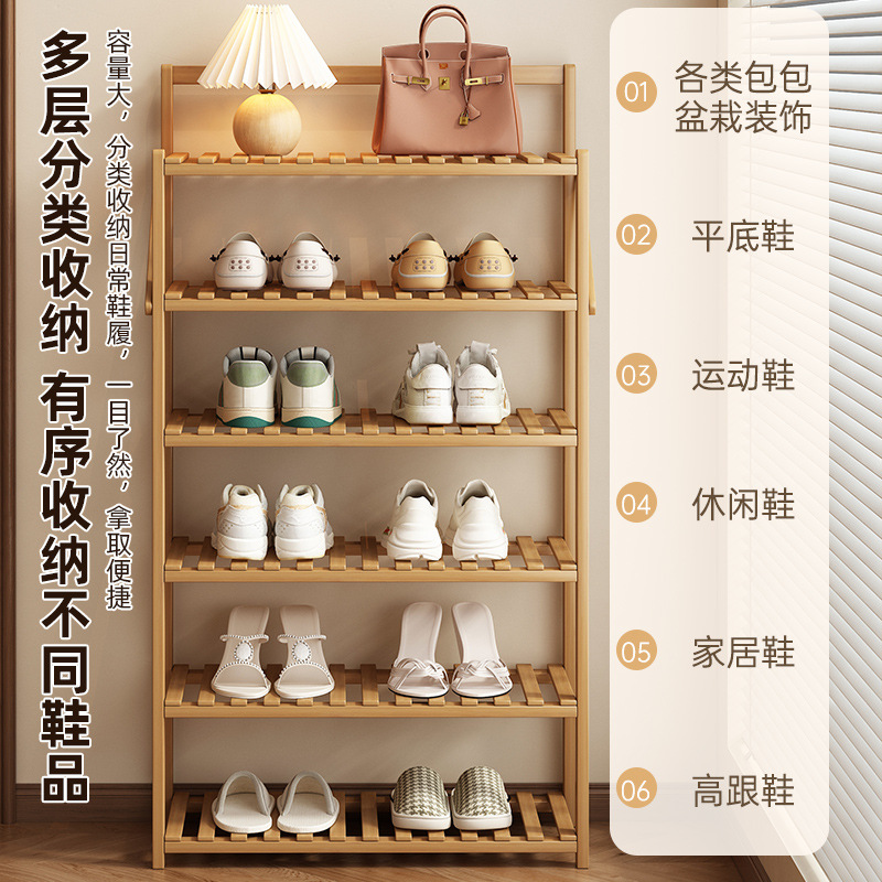 Estante de zapatos sin instalación en la puerta de la casa multicapa simple y plegable para habitaciones de alquiler de dormitorios ocupando un pequeño marco de almacenamiento de acabado