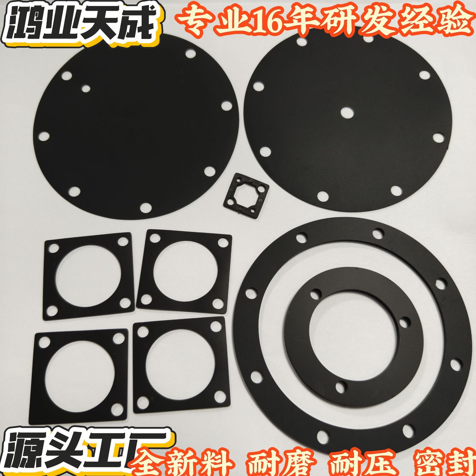 定制硅胶垫片圆形防漏密封硅胶垫圈平垫电气用减震紧固耐压硅胶垫