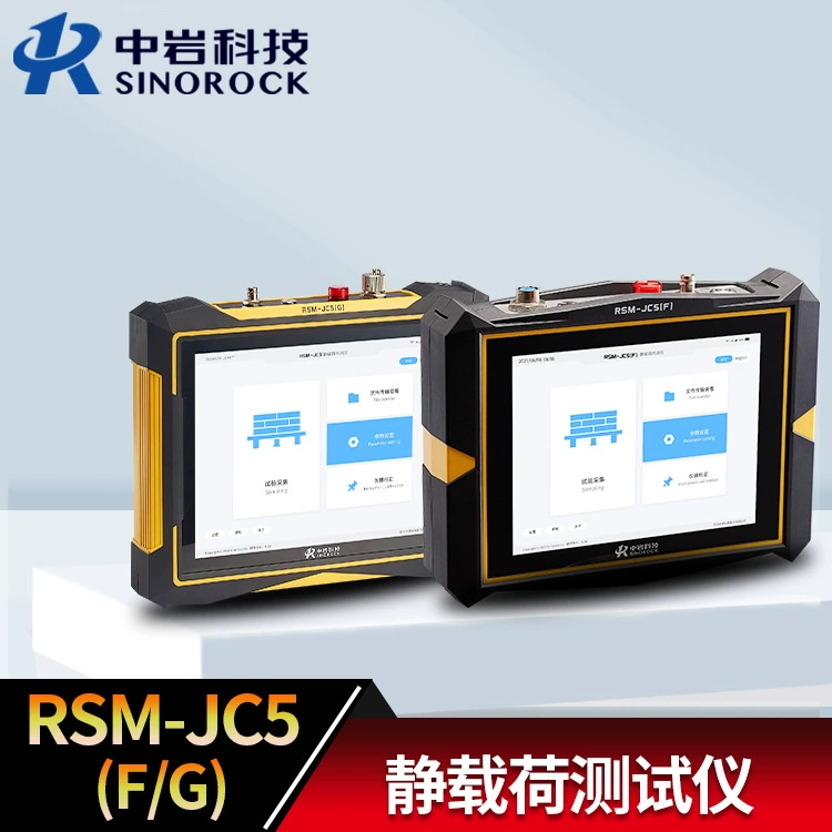 Zhongyan Technology RSM-JC5(F/G) статический тестер нагрузки анти-вытягивание давления самобалансирующийся тестер