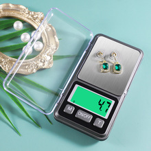 迷你数字便携电子珠宝秤 0.01g首饰药材克数电子口袋秤珠宝电子称