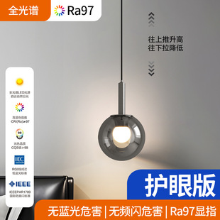 全光谱卧室床头悬珠小吊灯轻奢现代简约创意护眼可升降吊线灯具-阿里巴巴