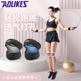 运动护膝;护腕;护踝