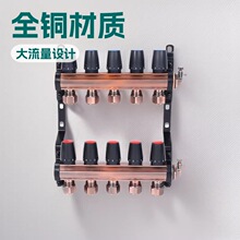 厂家供应古铜色温控全铜分水器 双阀地热地暖管暖气片分集水器