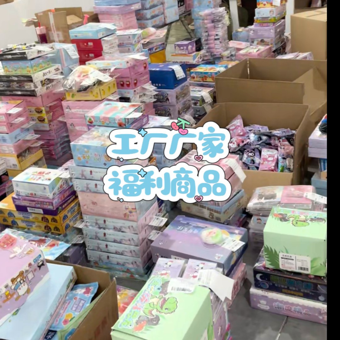 B fabricante de productos de bienestar, puestos de juguetes, juguetes pequeños, juguetes educativos, venta caliente