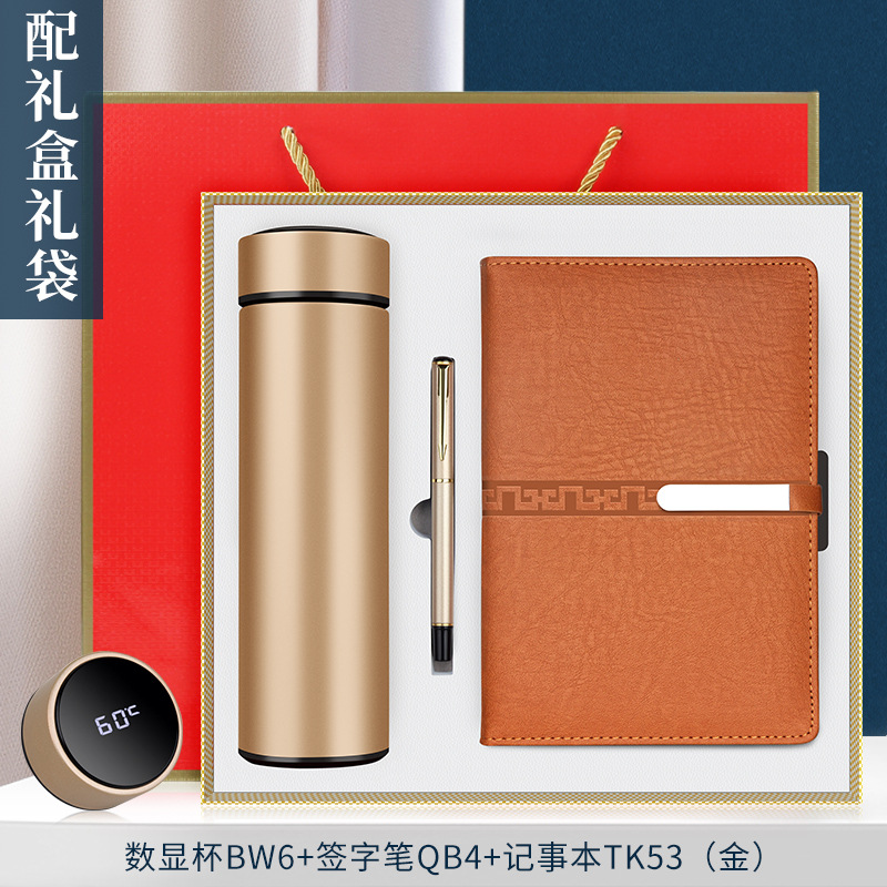 Regalos de empresa Taza termo Juego de paraguas Logotipo personalizado Reunión anual de la empresa Evento de apertura Práctico al por mayor Regalo de mano