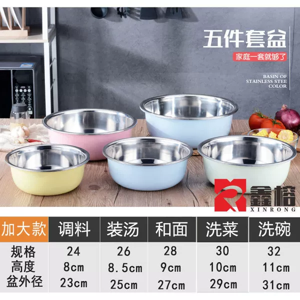 [五彩厨房多用套盆【加大】]