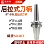 新乡数控高速拉式刀柄