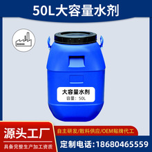 ���SԭҺֱ����܇��Ʒ����ˮ 50L��Ͱˮ����ϴ����ξ���Ͱ�bԭҺ